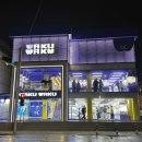 스미스 인형뽑기 이미지