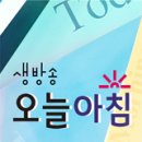의료법인 미소들노인전문병원 이미지