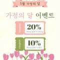 뷰티온정
