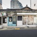 대오식당