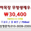 장내목장 네이버블로그