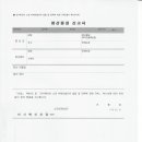 더 리치 행정사사무소 네이버블로그