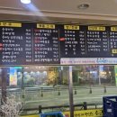 수근이네 이미지