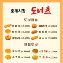 호계시장 이미지