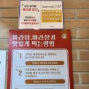 라홍방 마라탕 죽림점