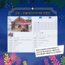 르쏠레이475카페 야영장 이미지