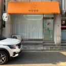 아임댕댕 이미지