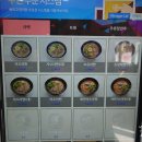 텐카이치멘