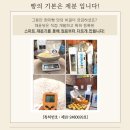 현미제분소