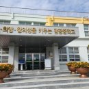 창평중학교 이미지