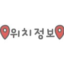 거북이동네 하단점 이미지