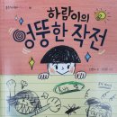 하람어린이도서관 이미지