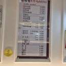 더착한쭈꾸미 | [김해]착한 쭈꾸미_착한 가격의 불향 쭈꾸미 맛집 내돈내산 후기