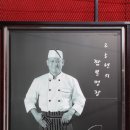 복해루 | 진주 중국집 추천 '복해루 도자기 짬뽕' 방문 후기!