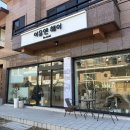 앤헤어 | 창원미용실 이유앤헤어 클리닉 후기