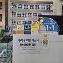 아이사랑안경마트 이미지