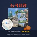 일청로35번길 이미지