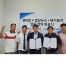 주식회사 휘파람 네이버블로그