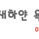 SK선경 공인중개사사무소 이미지