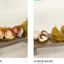 대의 오서방 의령망개떡 이미지