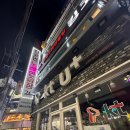 킹코인노래연습장 이미지