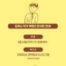 와인클래스 이미지