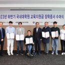 축구센터 다목적경기장 이미지