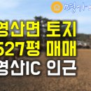 창녕공인중개사사무소 이미지