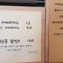 크로와상제주빵집 이미지