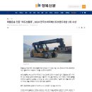 베스트물류주 이미지