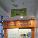 서울열린내과의원 이미지