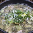 보약국 | 안산 봉궁 순대국 본점, 보약 시래기 순대국 내돈내산 후기