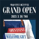 이랜드이츠애슐리퀸즈NC 전주점 뉴스1