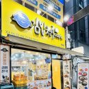 파리바게뜨 남산점 이미지