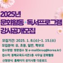 동해교육도서관 이미지