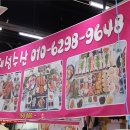 나루터수산