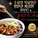 명빈관