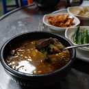 장흥한라한우식당