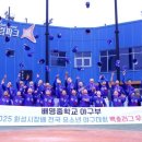 배명중학교 이미지