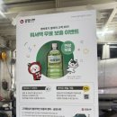 공임나라 덕계점 이미지