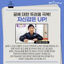 책이 좋아지는 독서논술 1 이미지