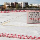 연무초교 이미지