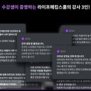 라이프커머스 - 성남시 분당구 | 라이프커머스