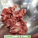대박집소갈비살