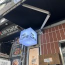 아재커피 세종대로점