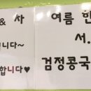 서귀포시청2청사 앞 이미지