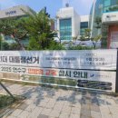 송도3동행정복지센터 | [송도 사전 투표소 후기] 제21대 대통령선거, 송도3동 행정복지센터에서 한 표 행사했어요!^^