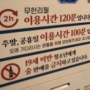 명륜진사갈비 신호점