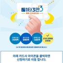 케롬당구장 이미지