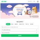 오크빌민박 이미지